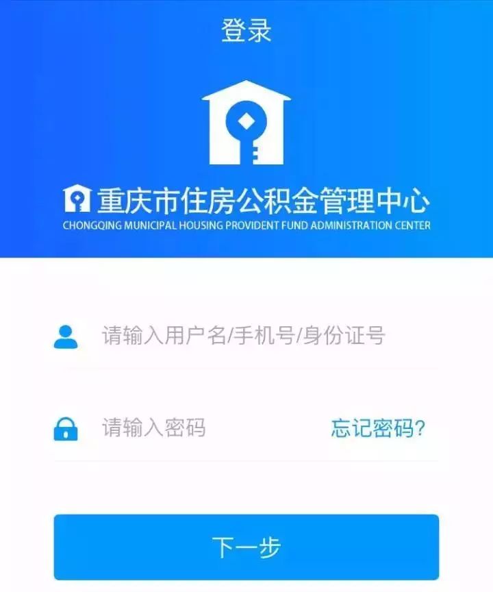 最新小额公积金套现24小时微信方法分析(最方便真实的红河小额公积金提取多久到账方法)