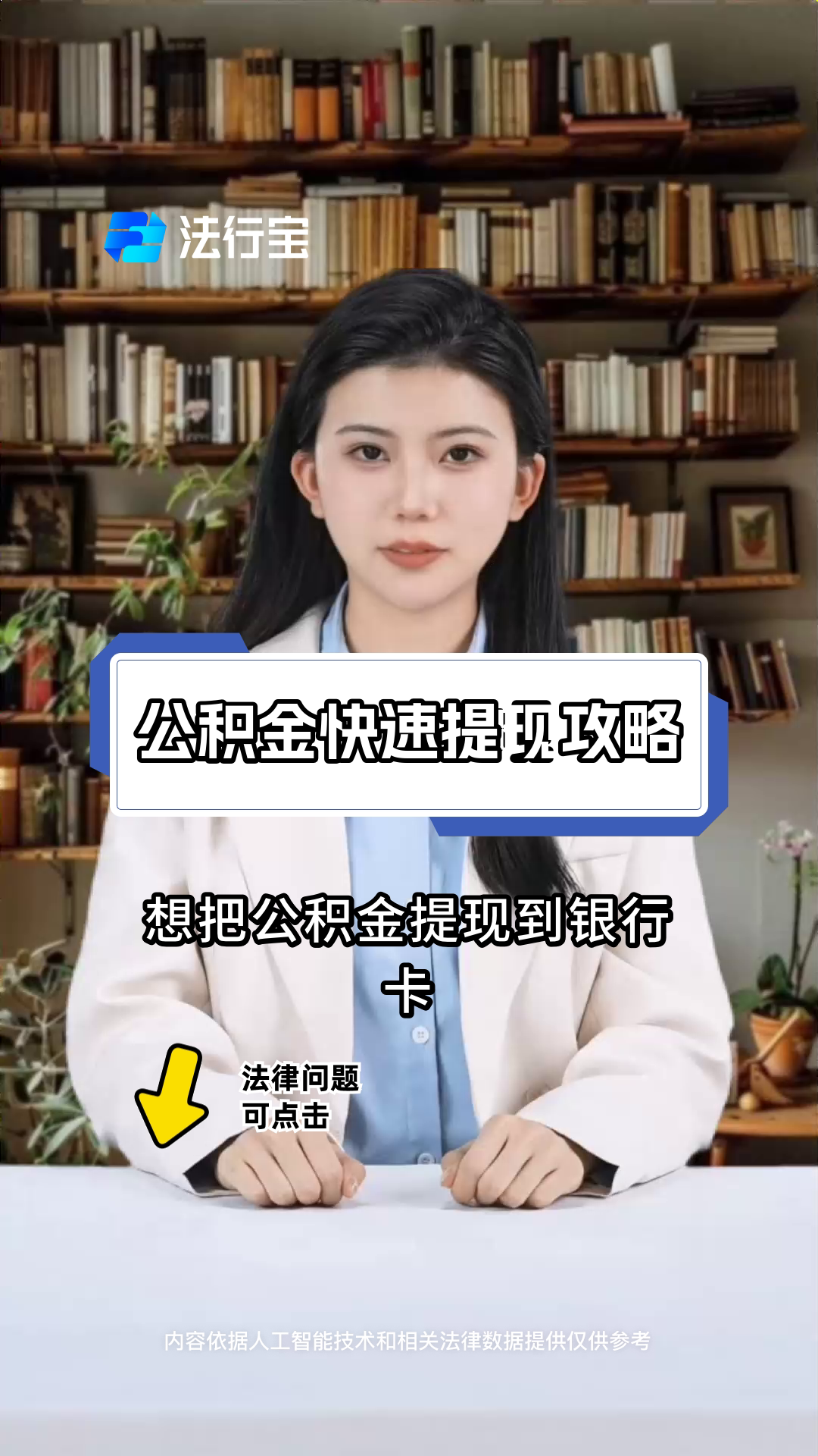最新广州公积金取现中介方法分析(最方便真实的红河广州公积金提取中介方法)