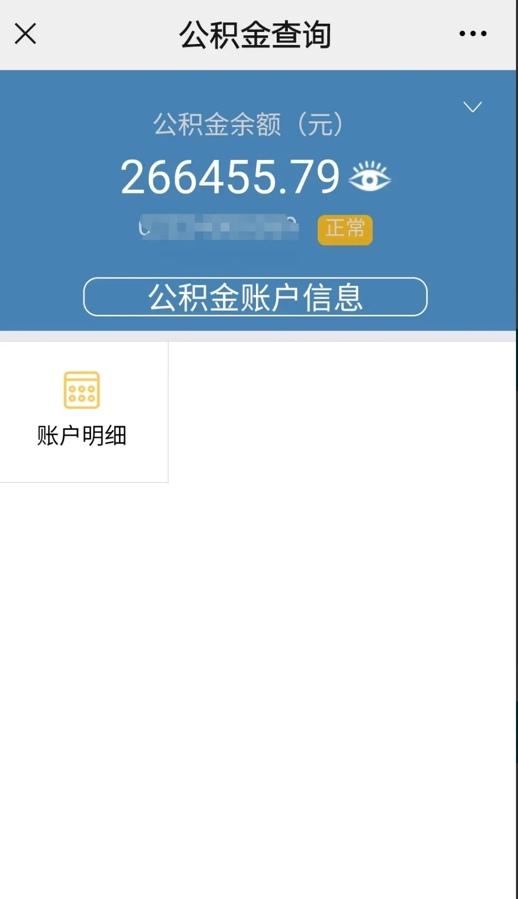 最新公积金卡个人网上激活方法分析(最方便真实的红河住房公积金卡如何网上激活了方法)