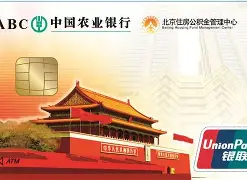 最新急用钱24小时套公积金卡联系方式方法分析(最方便真实的红河住房公积金卡找人套现方法)