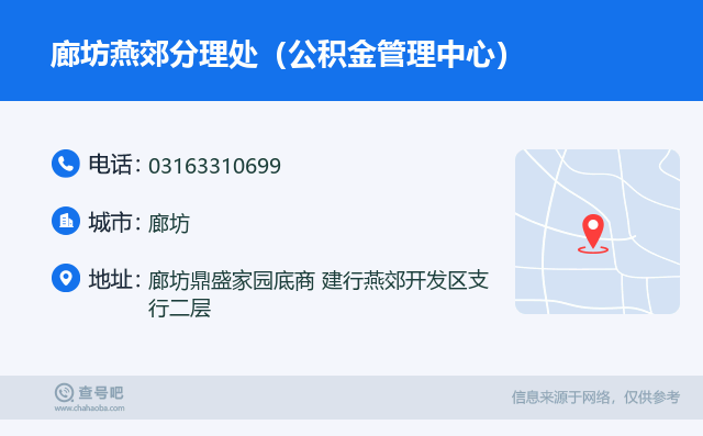 最新公积金卡回收联系方式方法分析(最方便真实的红河旧的公积金卡怎么换新的方法)