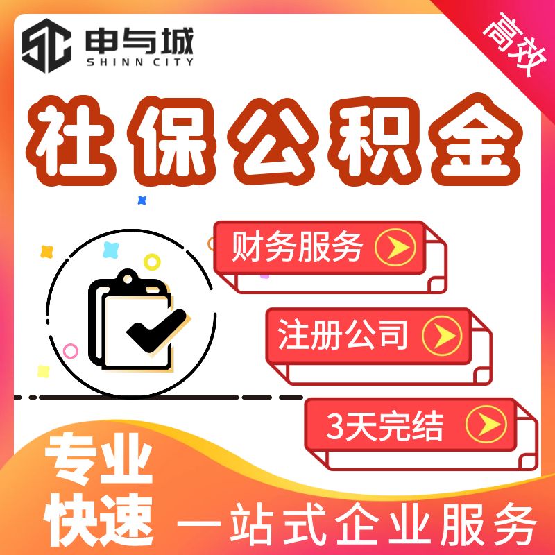 最新套公积金卡联系方式方法分析(最方便真实的红河住房公积金卡怎么用方法)
