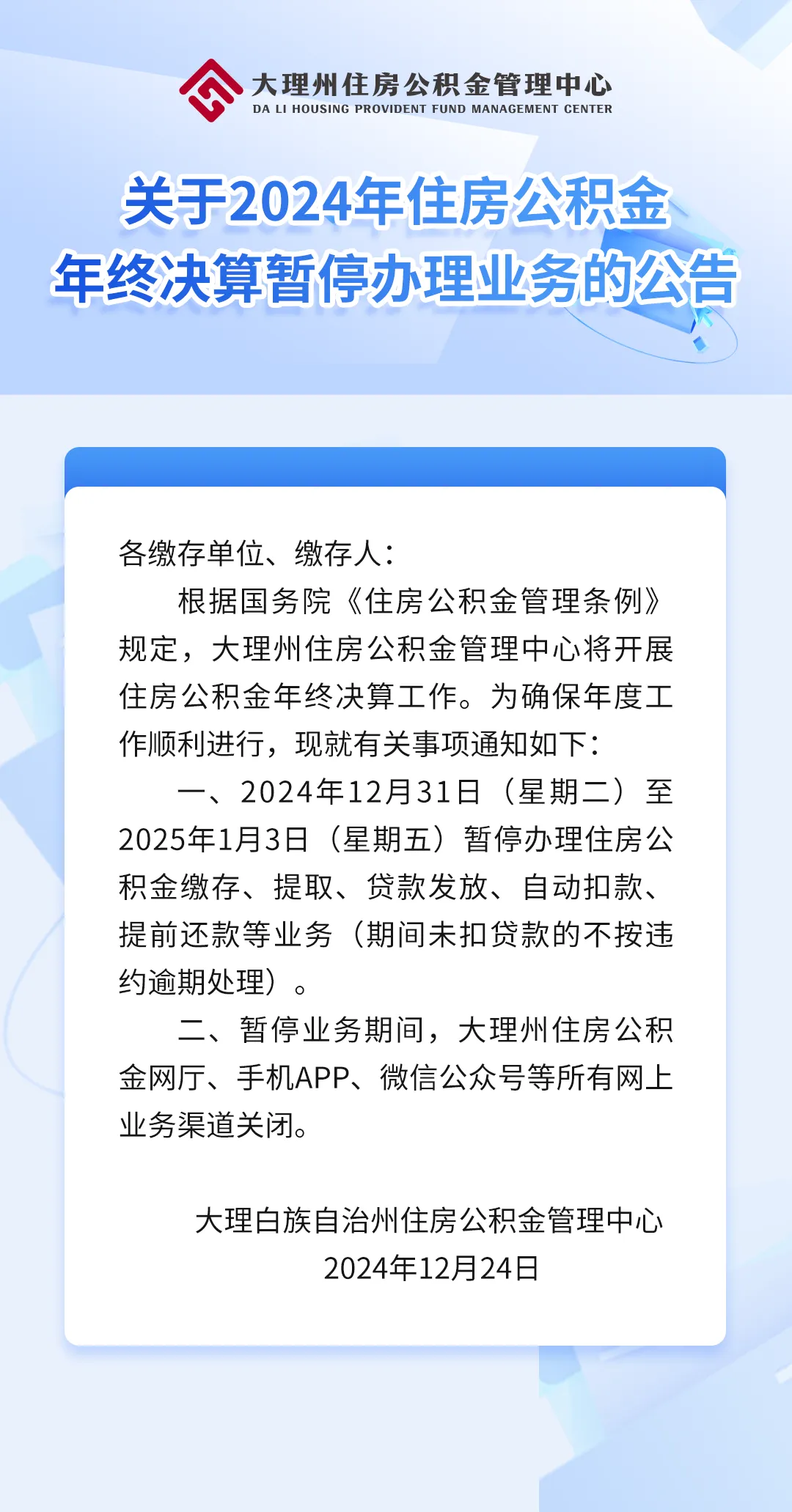 最新公积金卡的钱不用会过期吗方法分析(最方便真实的红河公积金卡的钱不用会过期吗怎么办方法)