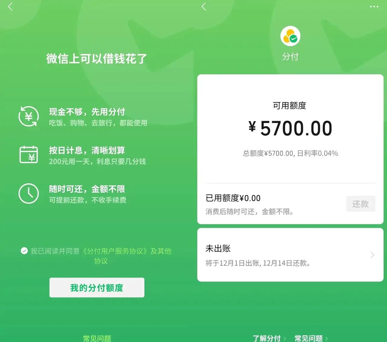 最新分付回收商家方法分析(最方便真实的红河分付回收商家怎么找方法)
