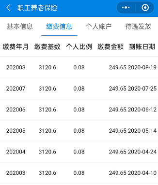 最新社保套现24小时微信是真的吗方法分析(最方便真实的红河套现社保卡里的钱有风险吗方法)