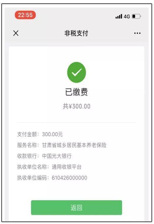 最新社保套现24小时微信是真的吗方法分析(最方便真实的红河套现社保卡里的钱有风险吗方法)