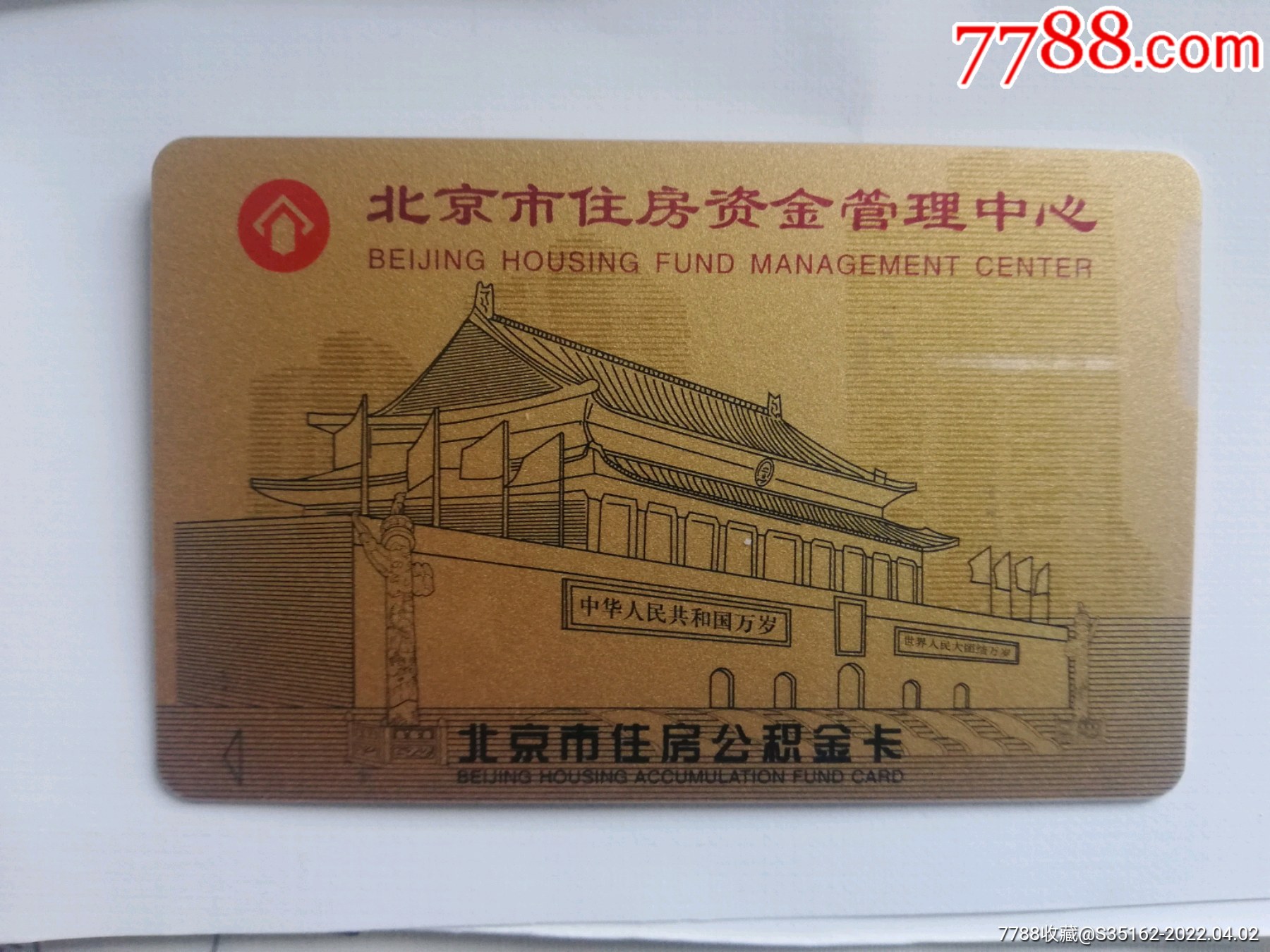 最新公积金卡会过期了需要更换吗方法分析(最方便真实的红河公积金卡过期了钱还打得上来不?方法)