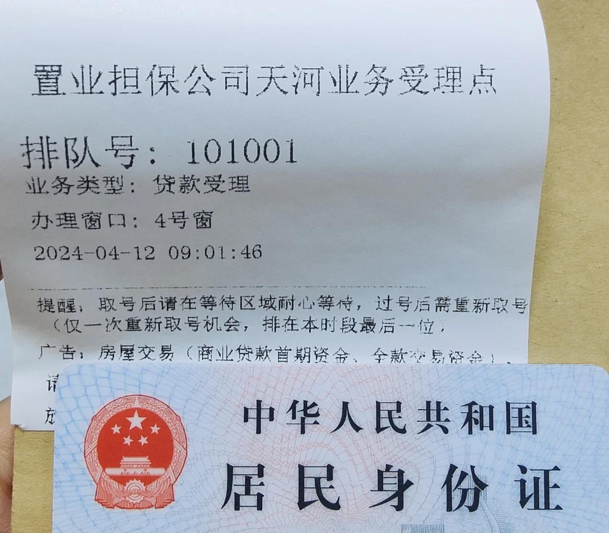 最新公积金卡会过期了需要更换吗方法分析(最方便真实的红河公积金卡过期了钱还打得上来不?方法)
