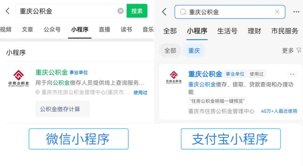 最新公积金余额取现中介微信怎么登录方法分析(最方便真实的红河公积金提取到微信方法)