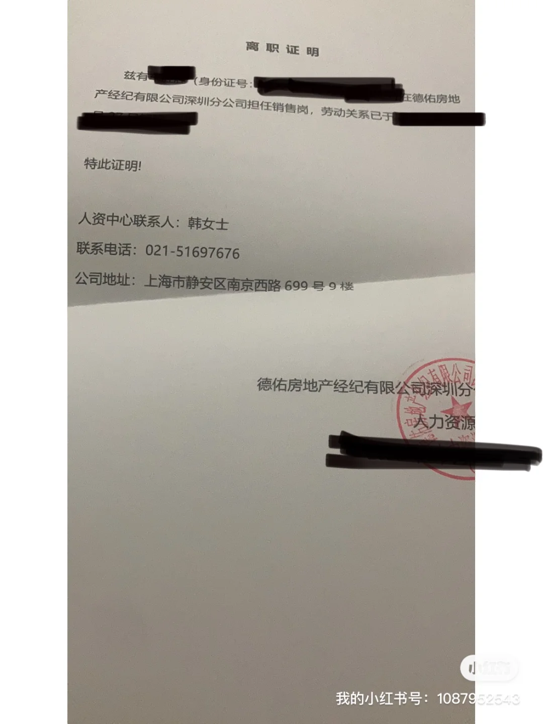 最新上海高价回收公积金卡方法分析(最方便真实的红河上海公积金如何取出方法)