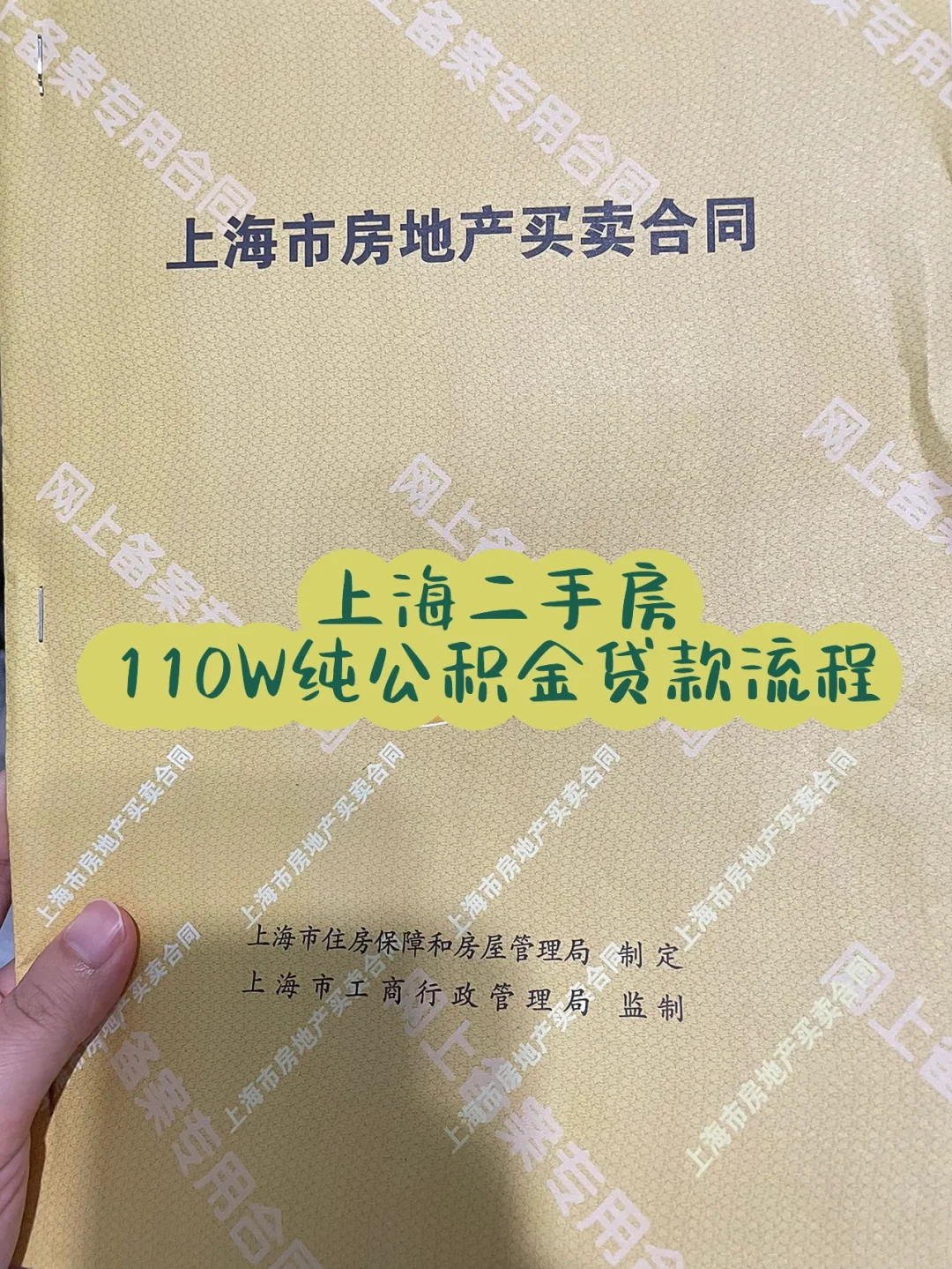 最新上海高价回收公积金卡方法分析(最方便真实的红河上海公积金如何取出方法)