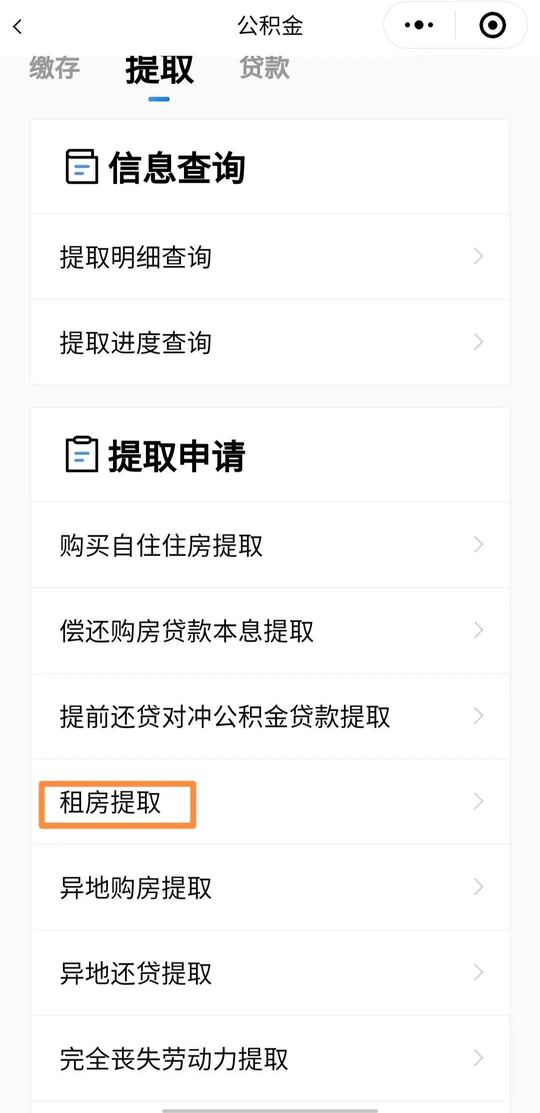 最新公积金取现24方法分析(最方便真实的红河公积金取现必须隔12个月以上吗方法)