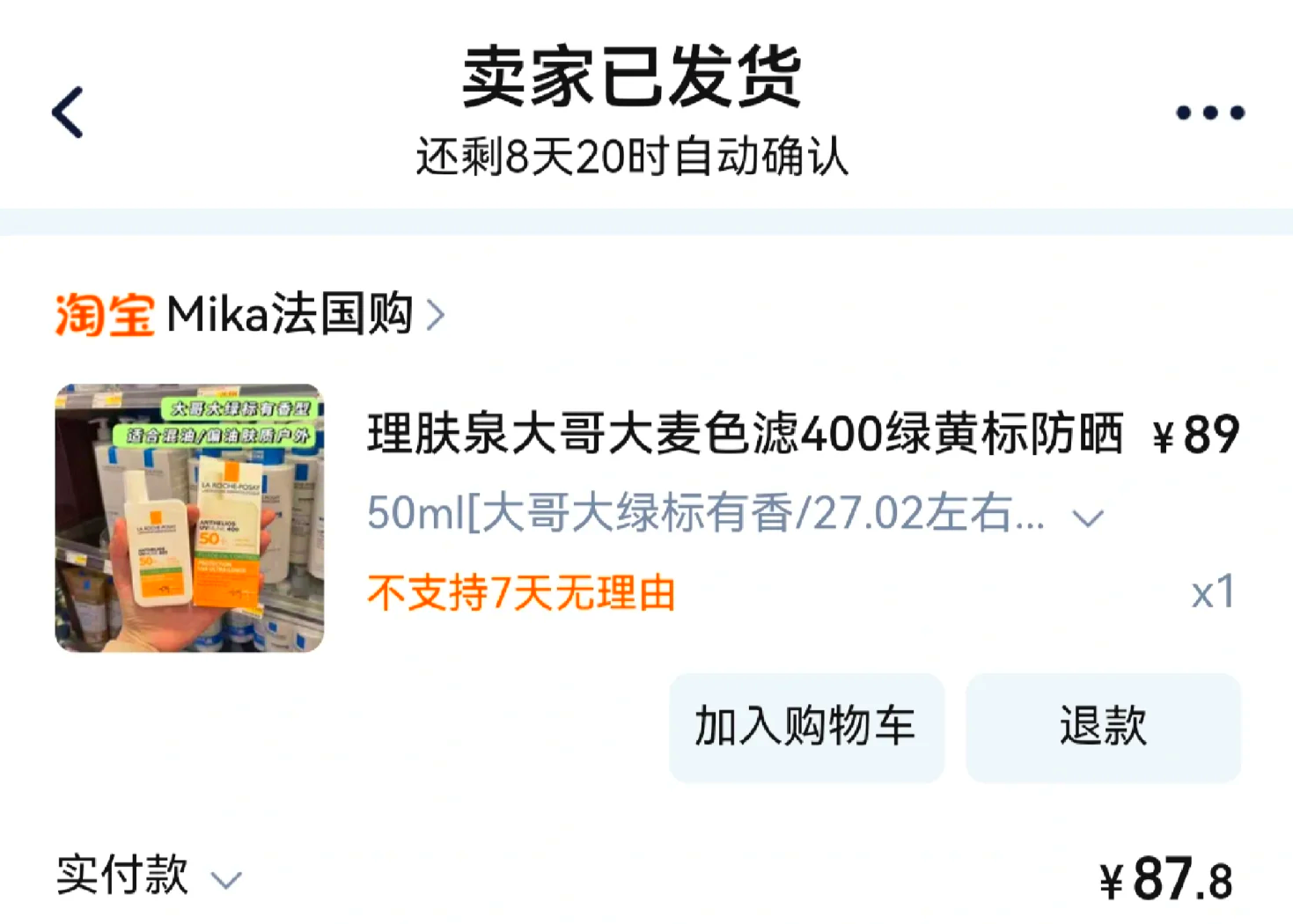 最新怎么查代购商品的真伪方法分析(最方便真实的红河怎样查代购商品真伪方法)