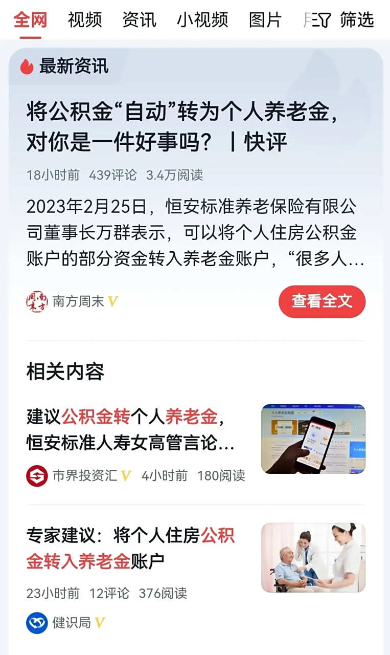 最新公积金卡换现金违法吗方法分析(最方便真实的红河公积金换卡提取要怎么办理方法)