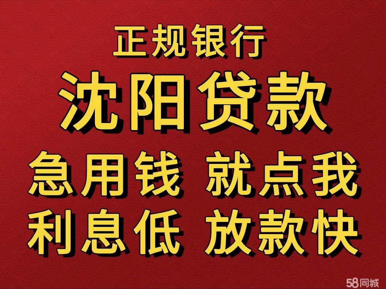 最新急用钱套公积金卡联系方式中介方法分析(最方便真实的红河我有一笔公积金,请问有什么办法套现?方法)