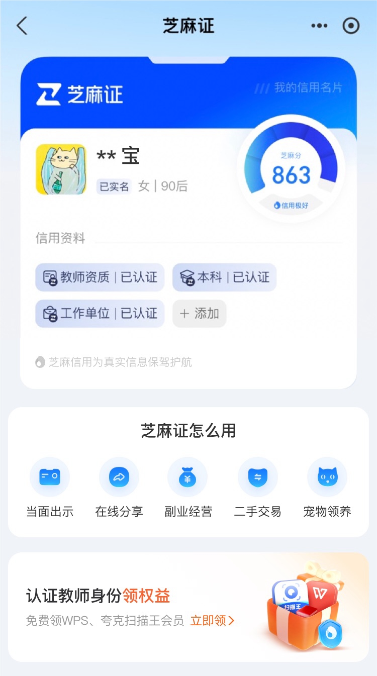 最新支付宝商家认证助手方法分析(最方便真实的红河支付宝商家认证助手怎么取消绑定方法)
