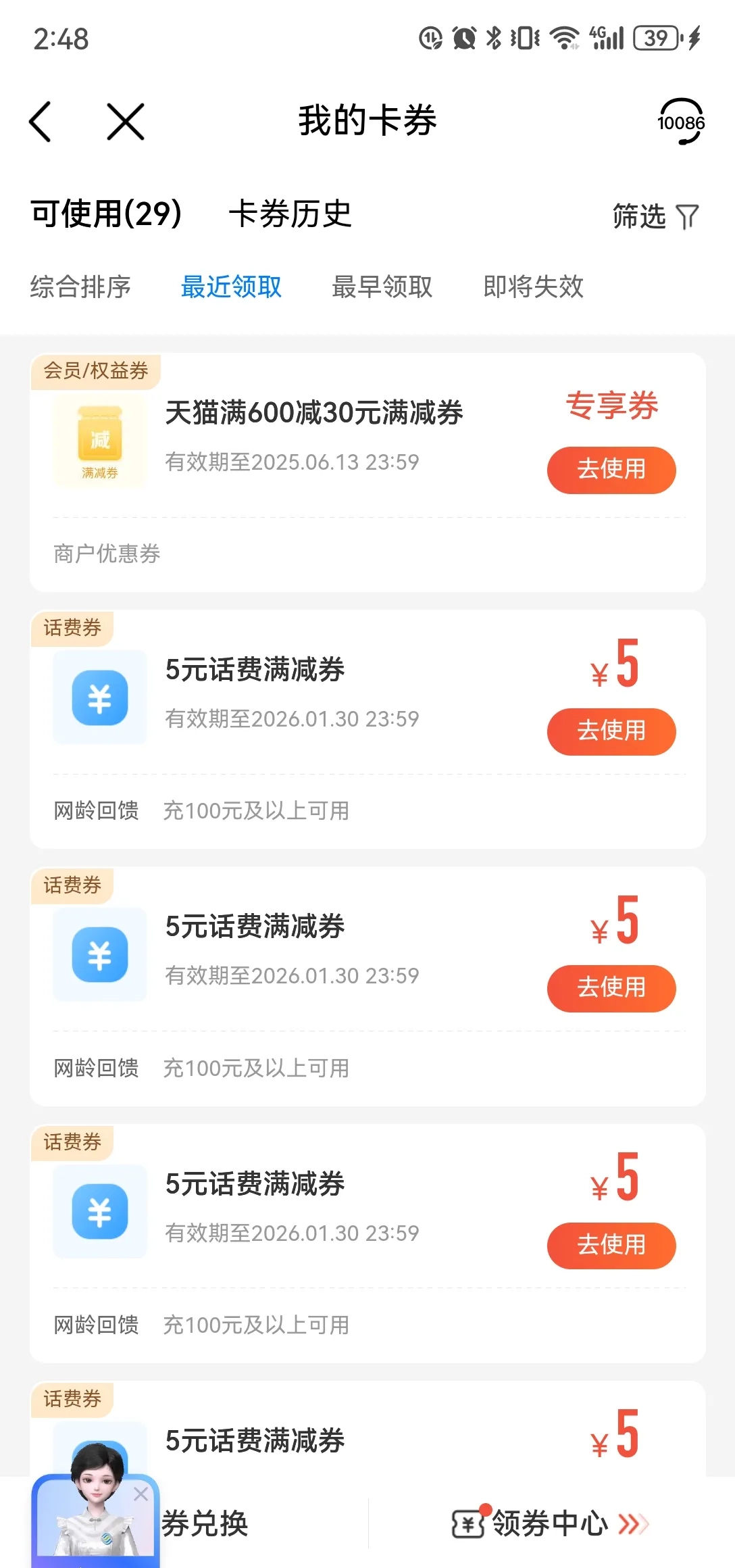 最新充值卡批发自助下单方法分析(最方便真实的红河24小时ks业务自助下单平台方法)