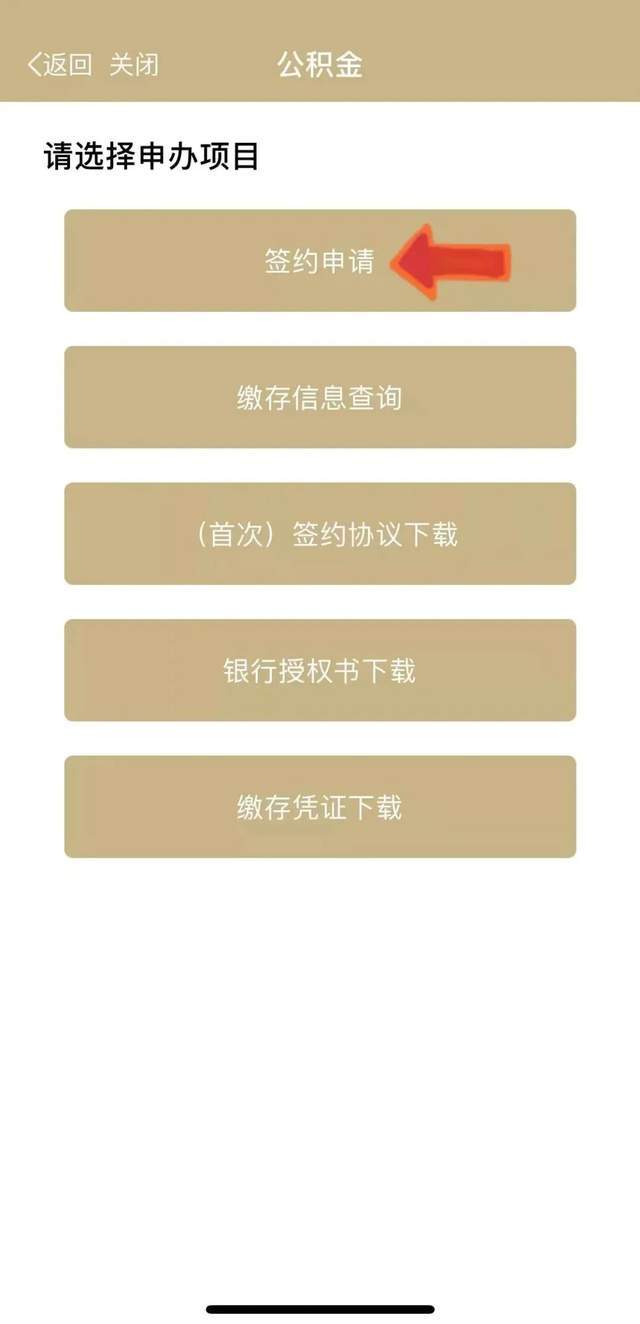 最新上海公积金套现联系方式方法分析(最方便真实的红河上海公积金怎么提取现金步骤方法)