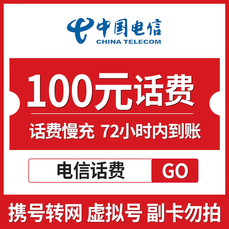 最新100元充值卡代理批发方法分析(最方便真实的红河充值卡低价批发方法)