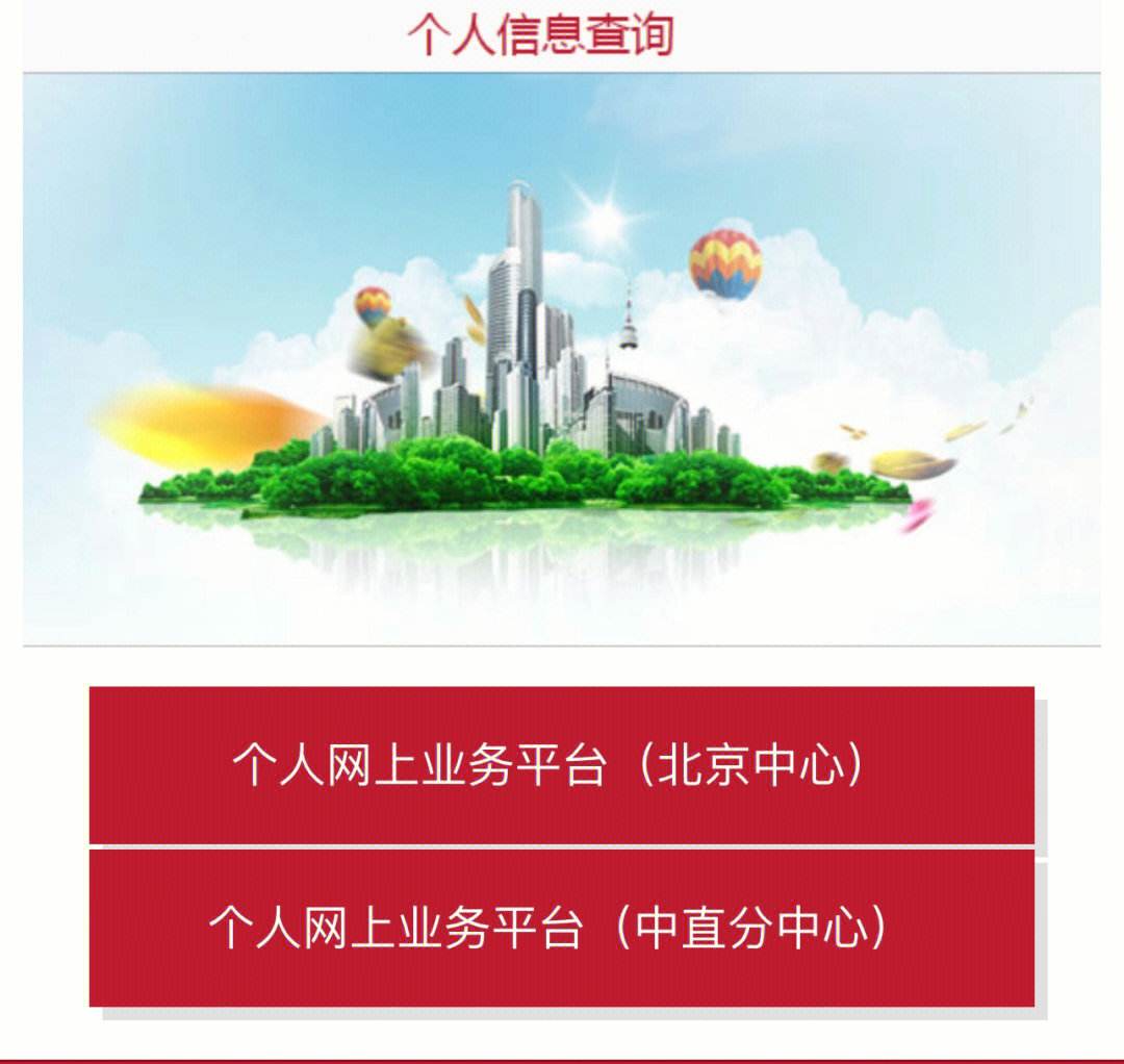 最新急用钱套公积金卡联系方式方法分析(最方便真实的红河欠了很多网贷想用公积金还方法)