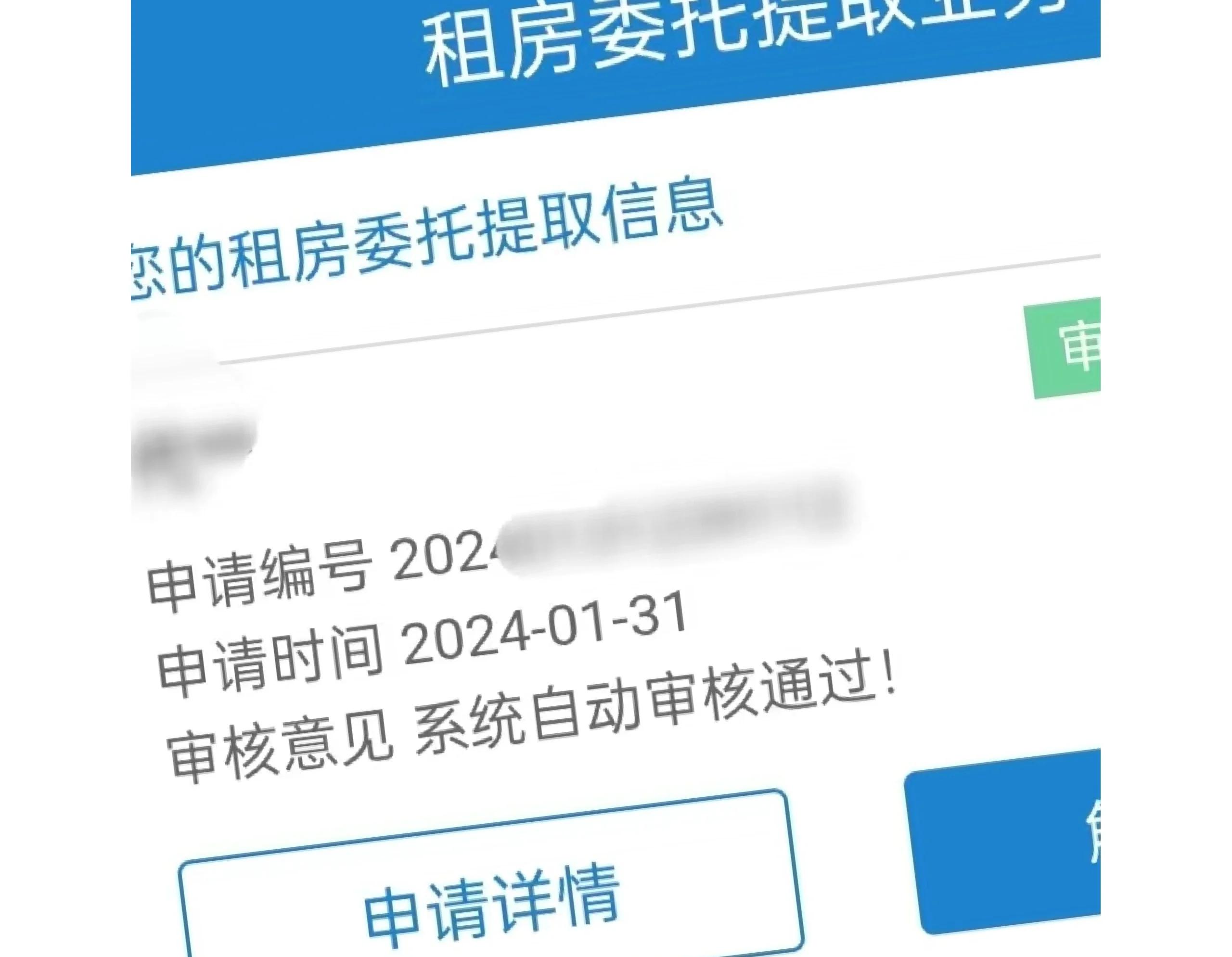 最新找中介10分钟提取公积金成都方法分析(最方便真实的红河成都公积金中介提取手续费多少钱方法)