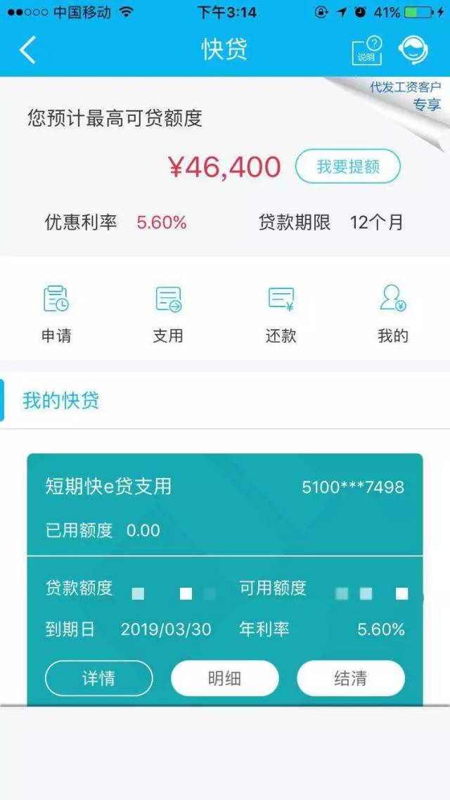 最新24小时套公积金卡回收商家方法分析(最方便真实的红河24小时套公积金卡回收商家知道吗方法)