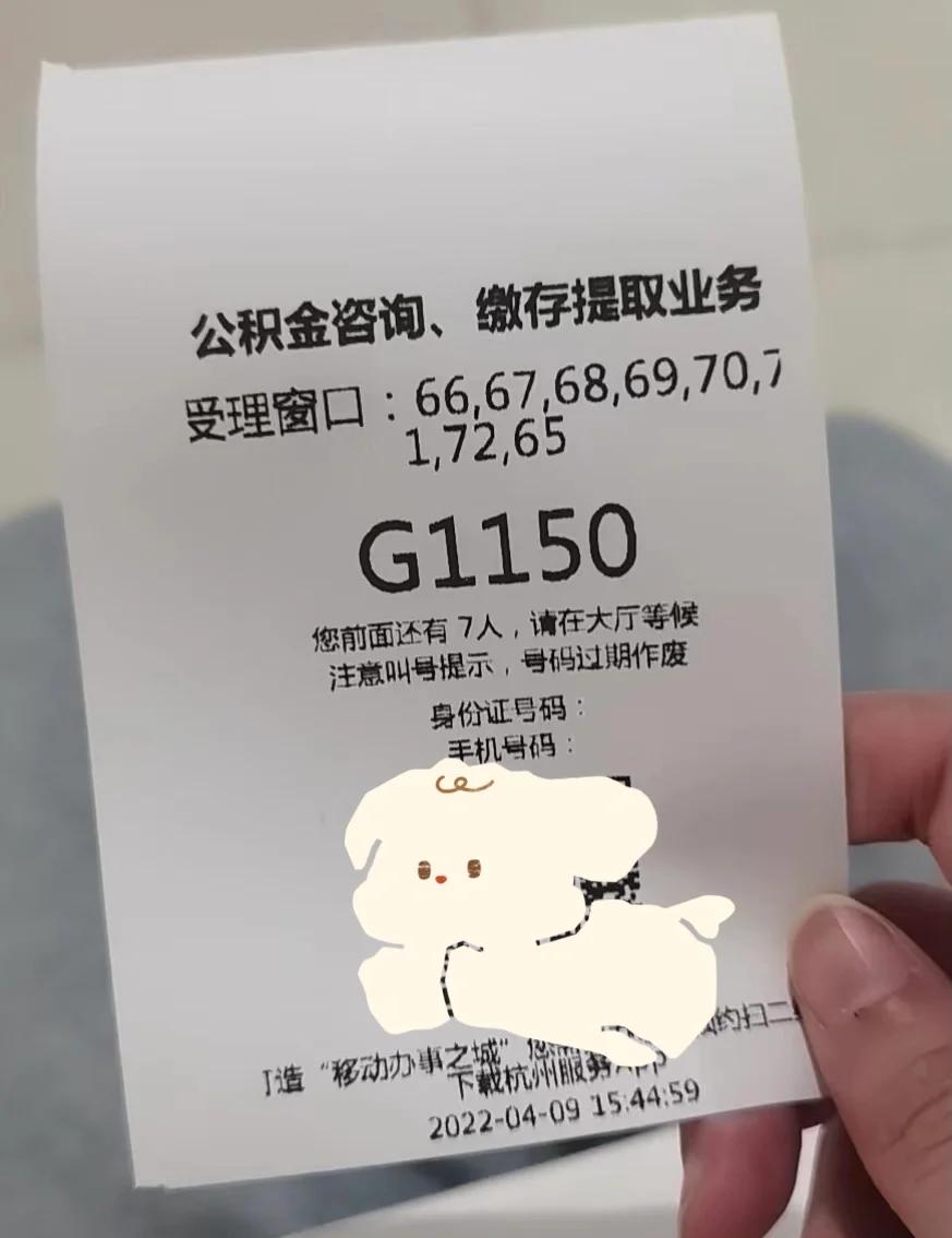 最新上海公积金卡取现5000方法分析(最方便真实的红河上海公积金提取现金方法)