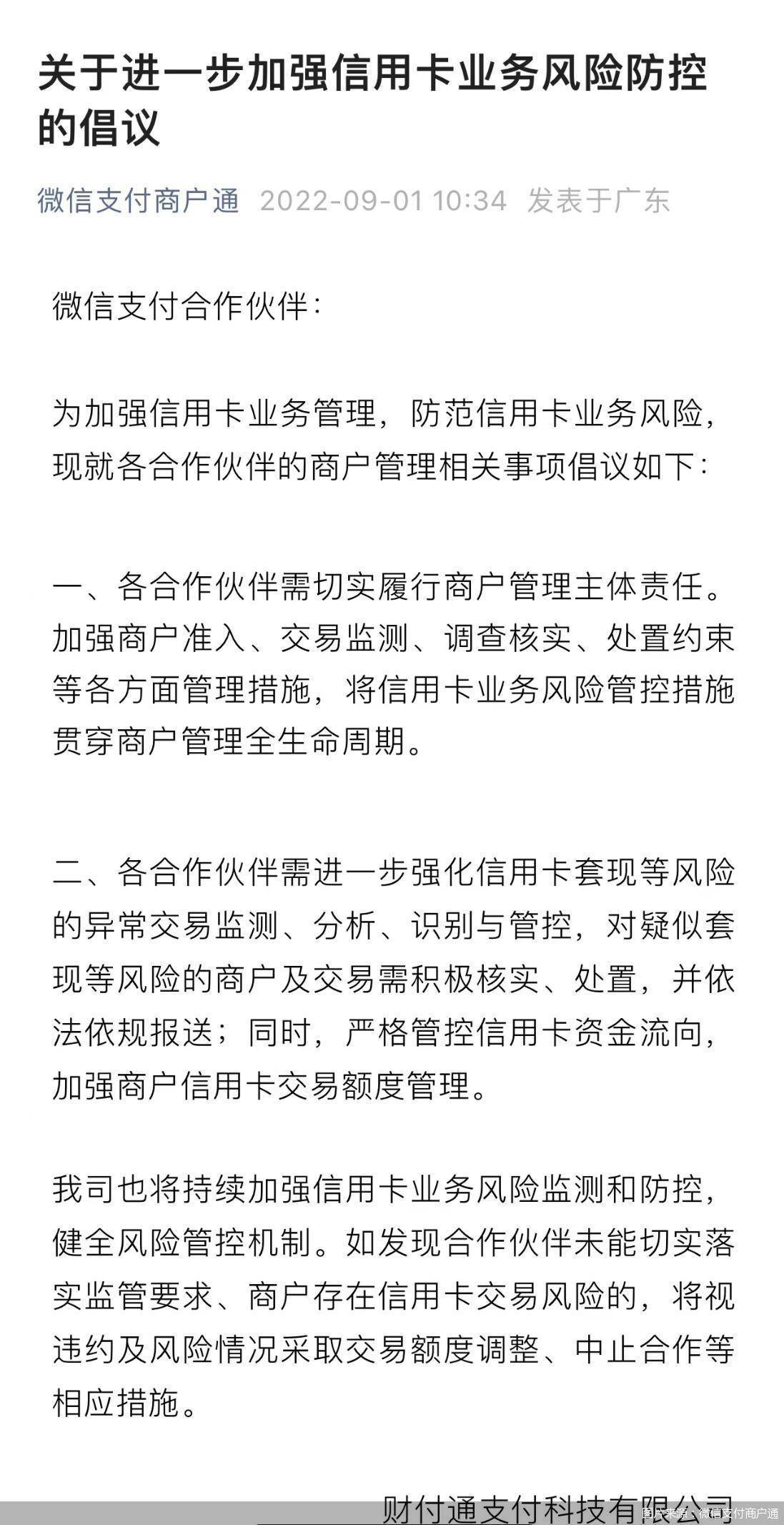 最新北京社保套现24小时微信方法分析(最方便真实的红河北京社保套现24小时微信怎么操作方法)