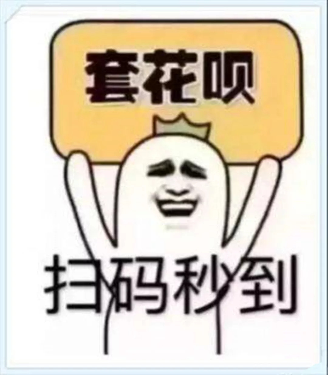 最新北京社保套现24小时微信方法分析(最方便真实的红河北京社保套现24小时微信怎么操作方法)