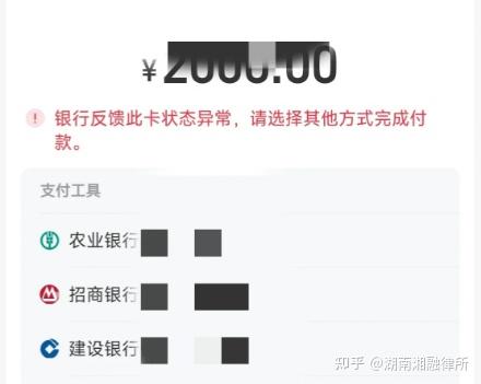 最新工资卡冻结单位知道不方法分析(最方便真实的红河工资5000法院给留多少生活费方法)