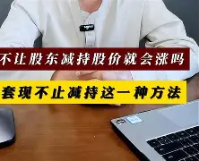 最新小药店愿意套现的原因方法分析(最方便真实的红河药店套现,店员违法吗方法)