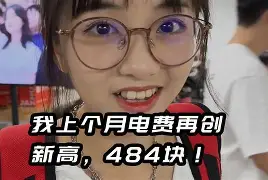 最新小药店愿意套现的原因方法分析(最方便真实的红河药店套现,店员违法吗方法)
