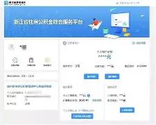 最新温州公积金套现商家方法分析(最方便真实的红河温州公积金提现方法)