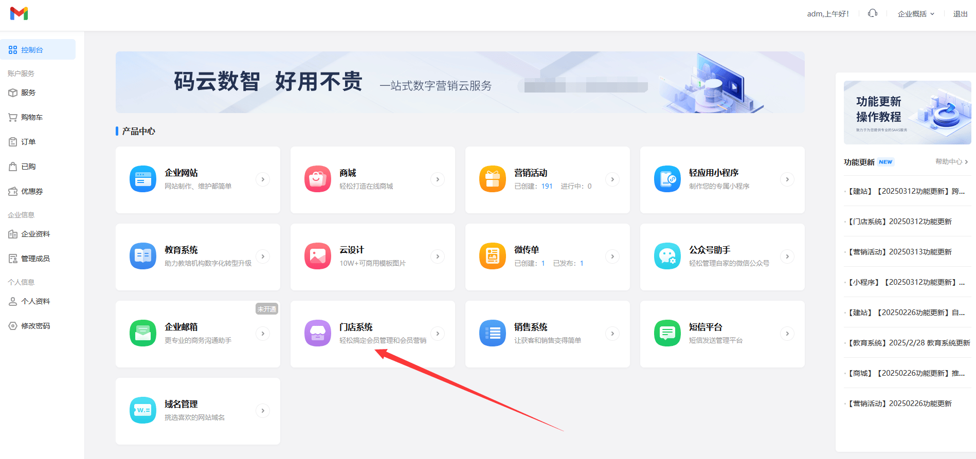 最新门店充值会员卡系统方法分析(最方便真实的红河门店充值会员卡系统多少钱方法)