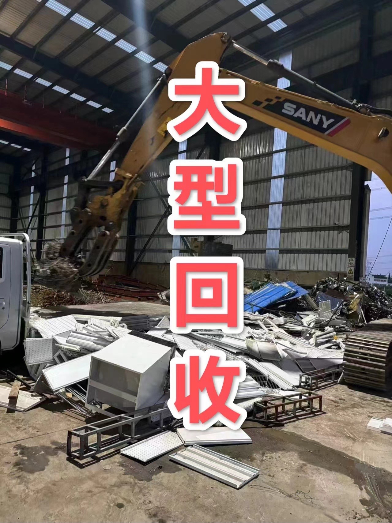 最新苏州二手设备高价回收方法分析(最方便真实的红河苏州二手设备高价回收电话方法)