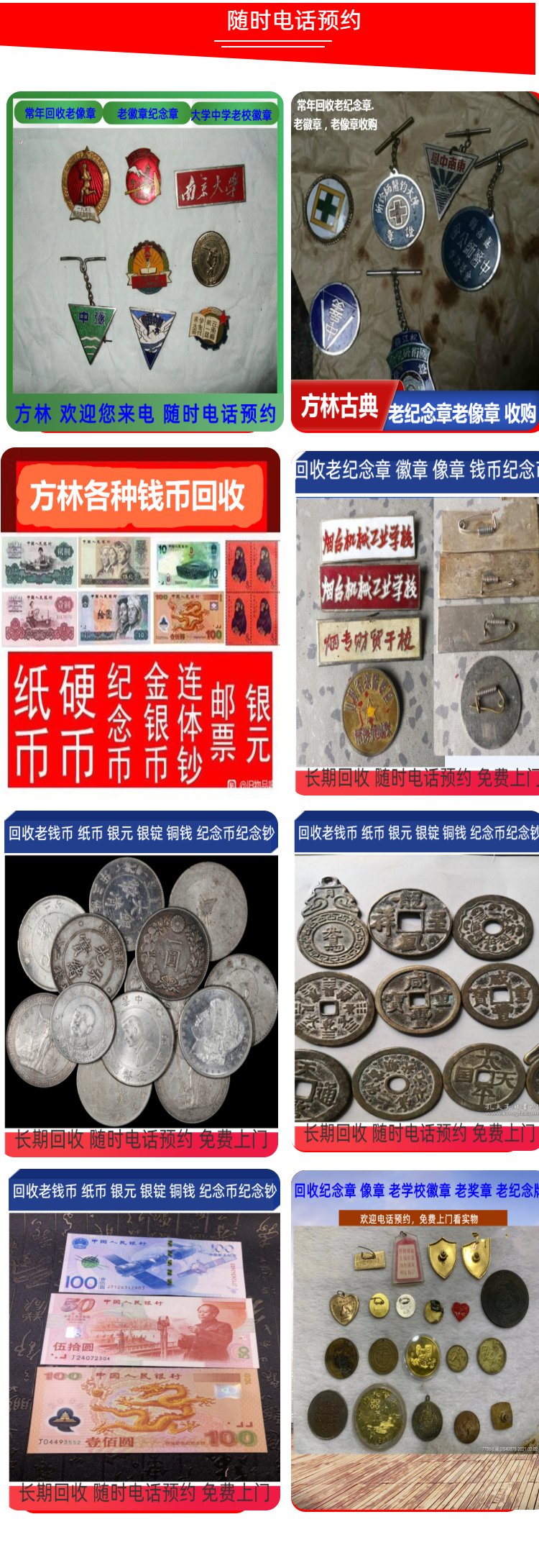 最新50年纪念章回收价值方法分析(最方便真实的红河50年纪念章价格方法)