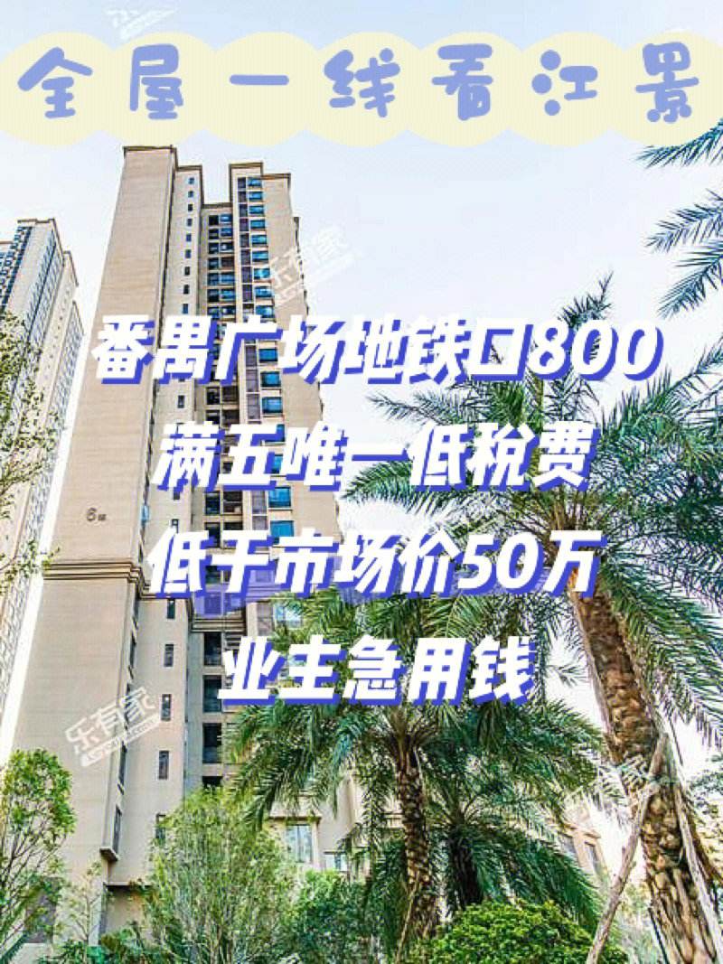 最新急用钱套公积金卡联系方式广州方法分析(最方便真实的红河广州公积金怎么用方法)