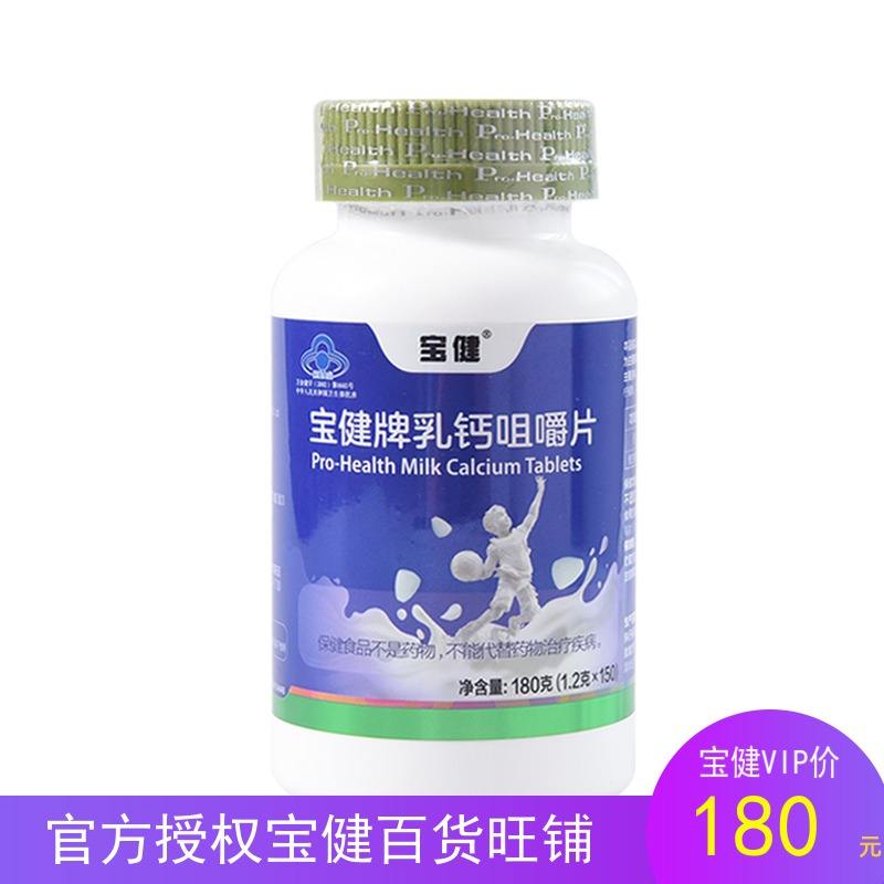 最新宝健保健品国家认可吗方法分析(最方便真实的红河宝健保健品是什么模式方法)