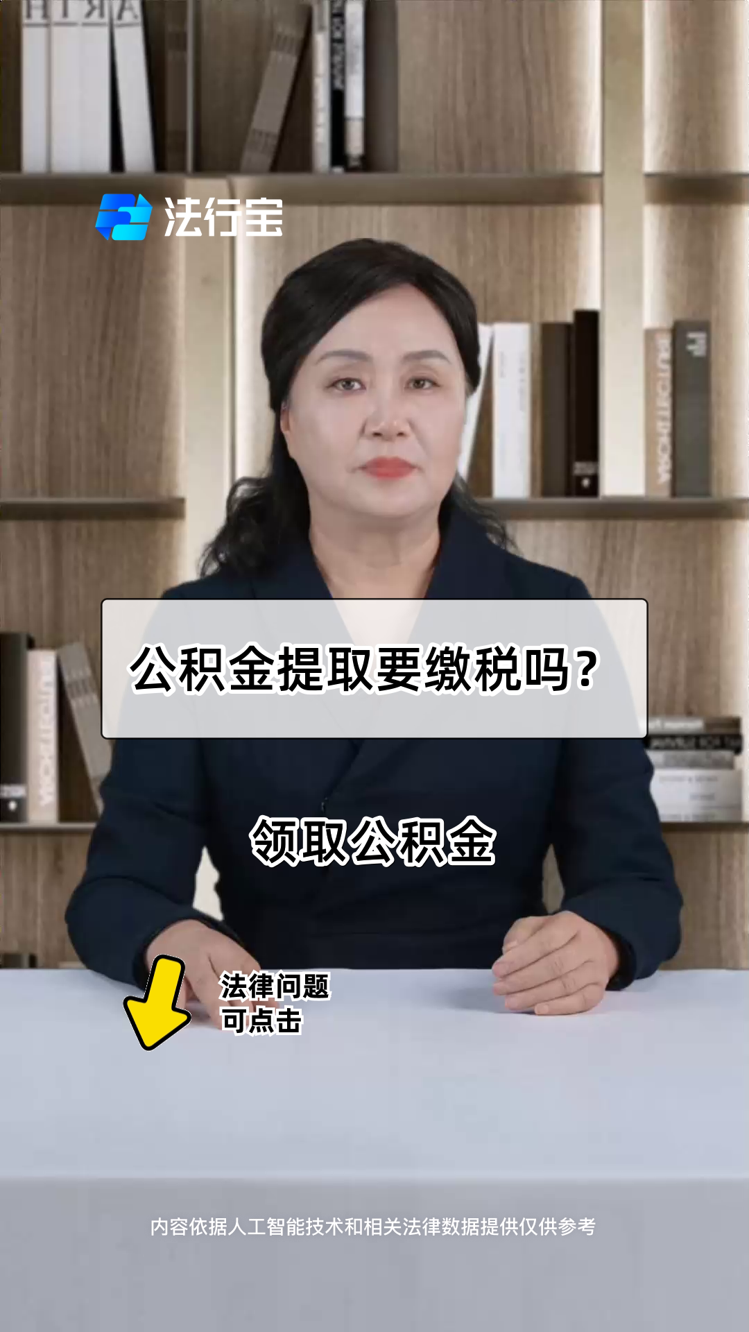 最新公积金提取中介方法分析(最方便真实的红河郑州公积金提取中介方法)
