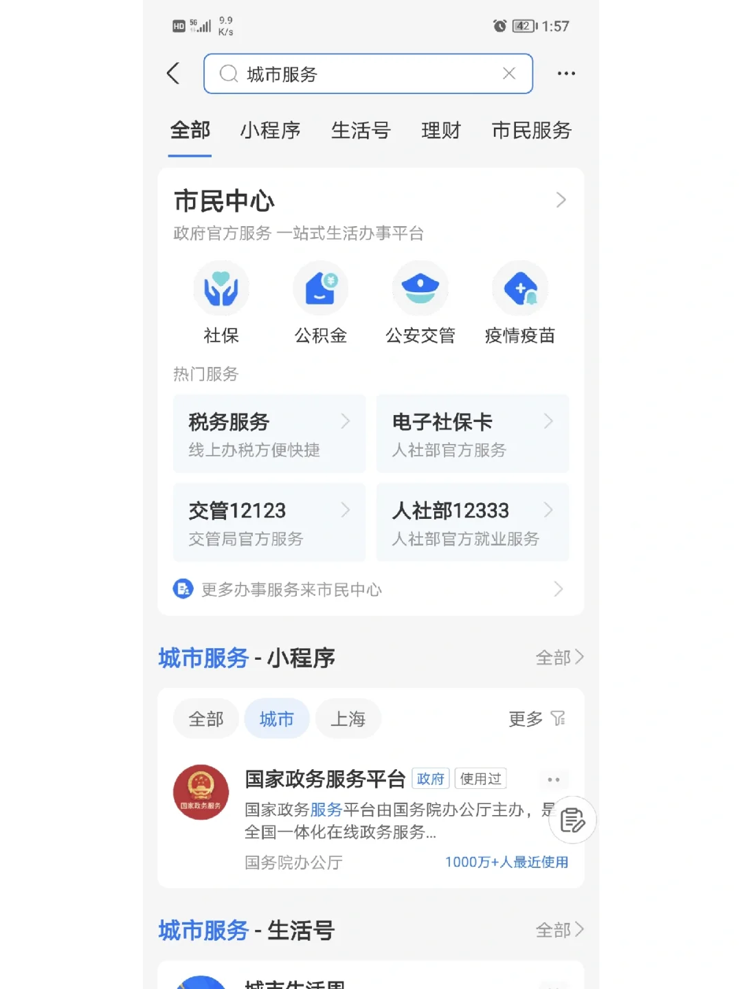 最新合肥哪里可以套公积金卡方法分析(最方便真实的红河合肥住房公积金卡怎么办理方法)