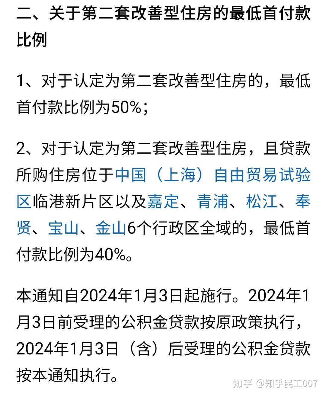 最新上海松江高价回收公积金卡方法分析(最方便真实的红河松江公积金在哪里取方法)