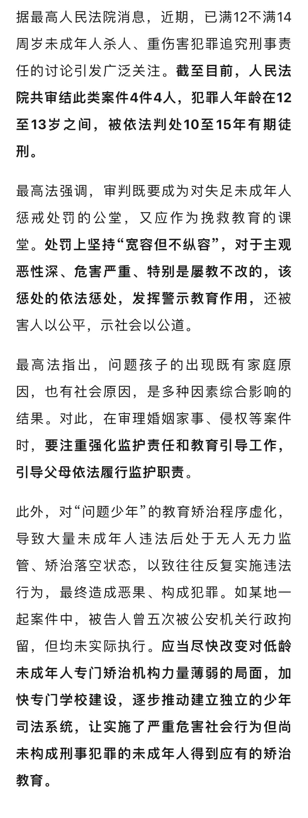 最新坐牢的人影响几代人方法分析(最方便真实的红河坐牢的人影响几代人当兵方法)