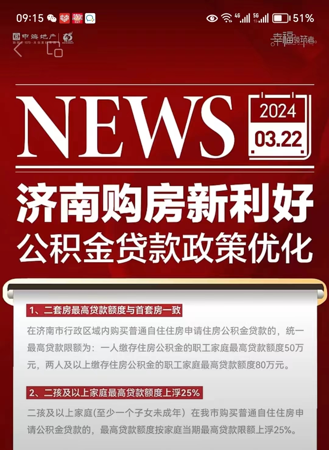 最新哪里有套公积金卡的方法分析(最方便真实的红河公积金卡去哪儿领方法)