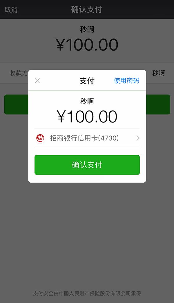最新社保套现24小时微信怎么用方法分析(最方便真实的红河社保套现24小时微信怎么用不了方法)