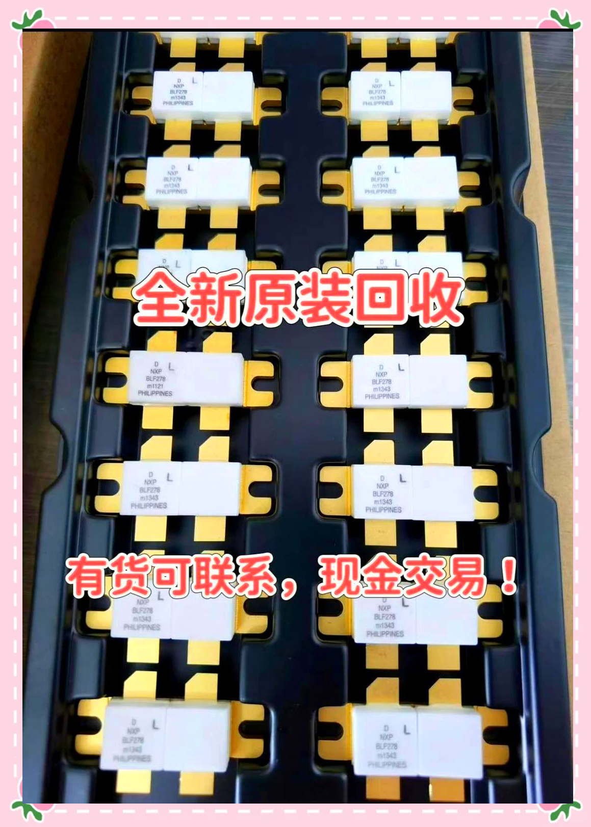 最新苏州高价回收回收ic方法分析(最方便真实的红河苏州 回收方法)