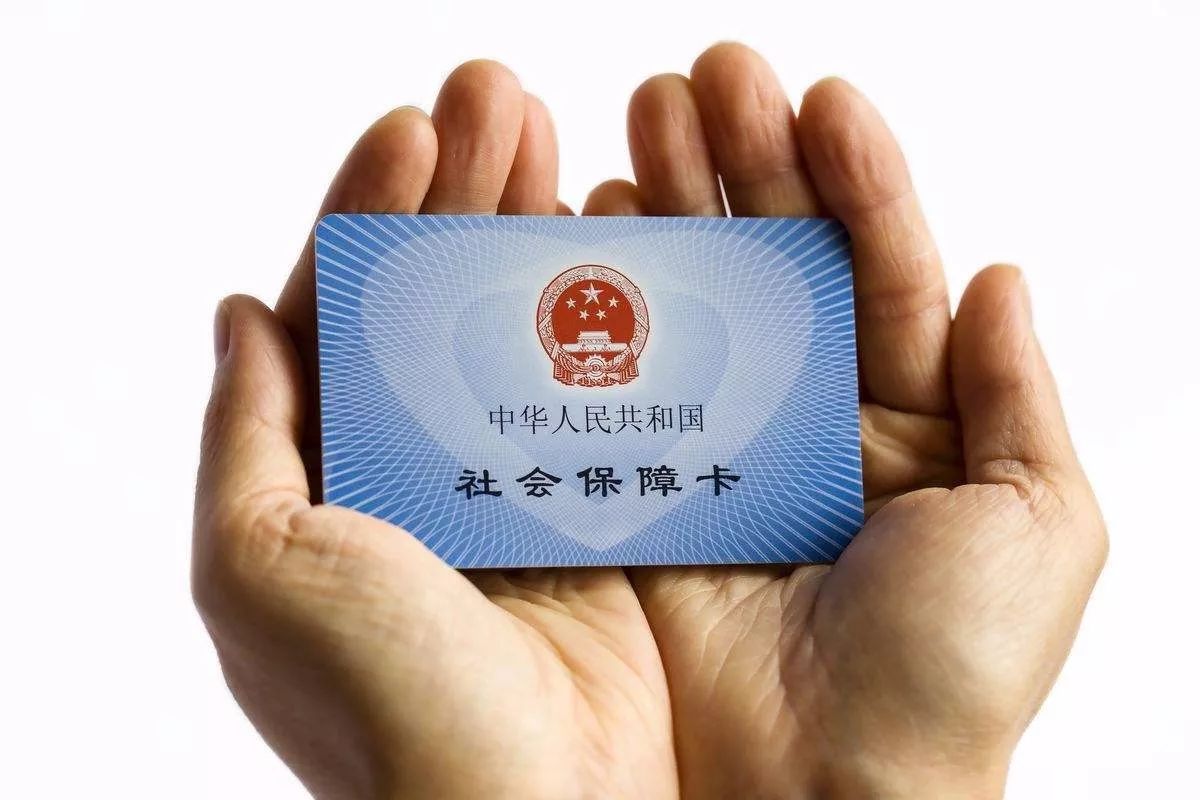 最新24小时套社保卡微信方法分析(最方便真实的红河社保卡在微信上怎么领钱方法)