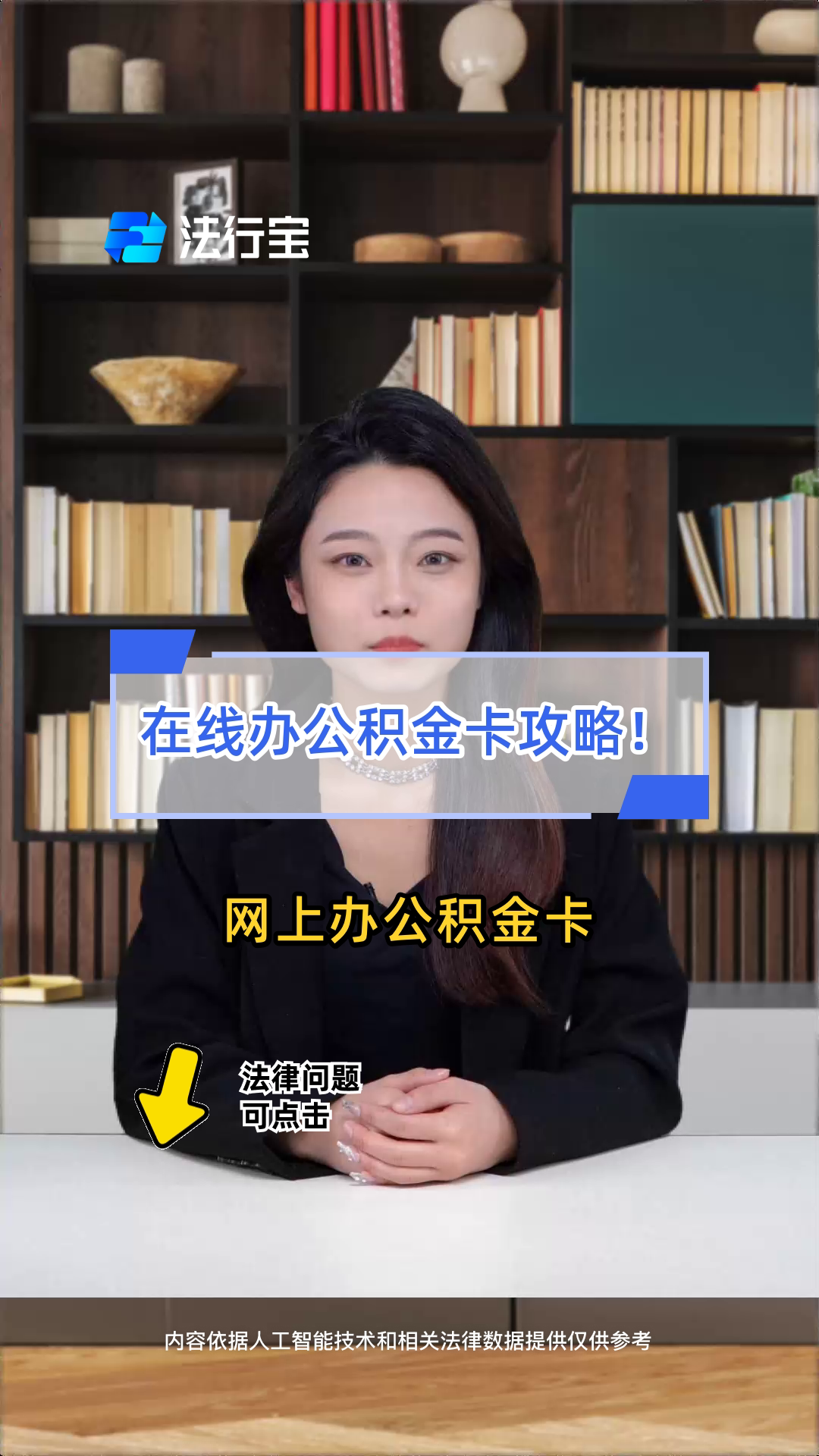 最新公积金卡过期了怎么重新办理方法分析(最方便真实的红河住房公积金卡到期了会影响取公积金吗方法)
