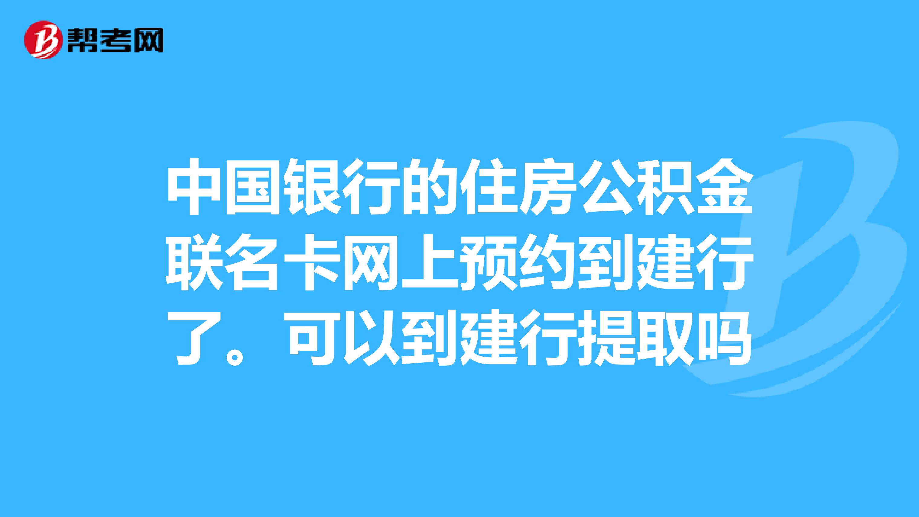 最新公积金卡过期了怎么重新办理方法分析(最方便真实的红河住房公积金卡到期了会影响取公积金吗方法)