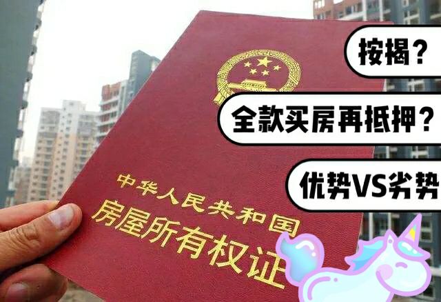 最新急用钱套公积金卡一般收多少方法分析(最方便真实的红河公积金套用后果方法)