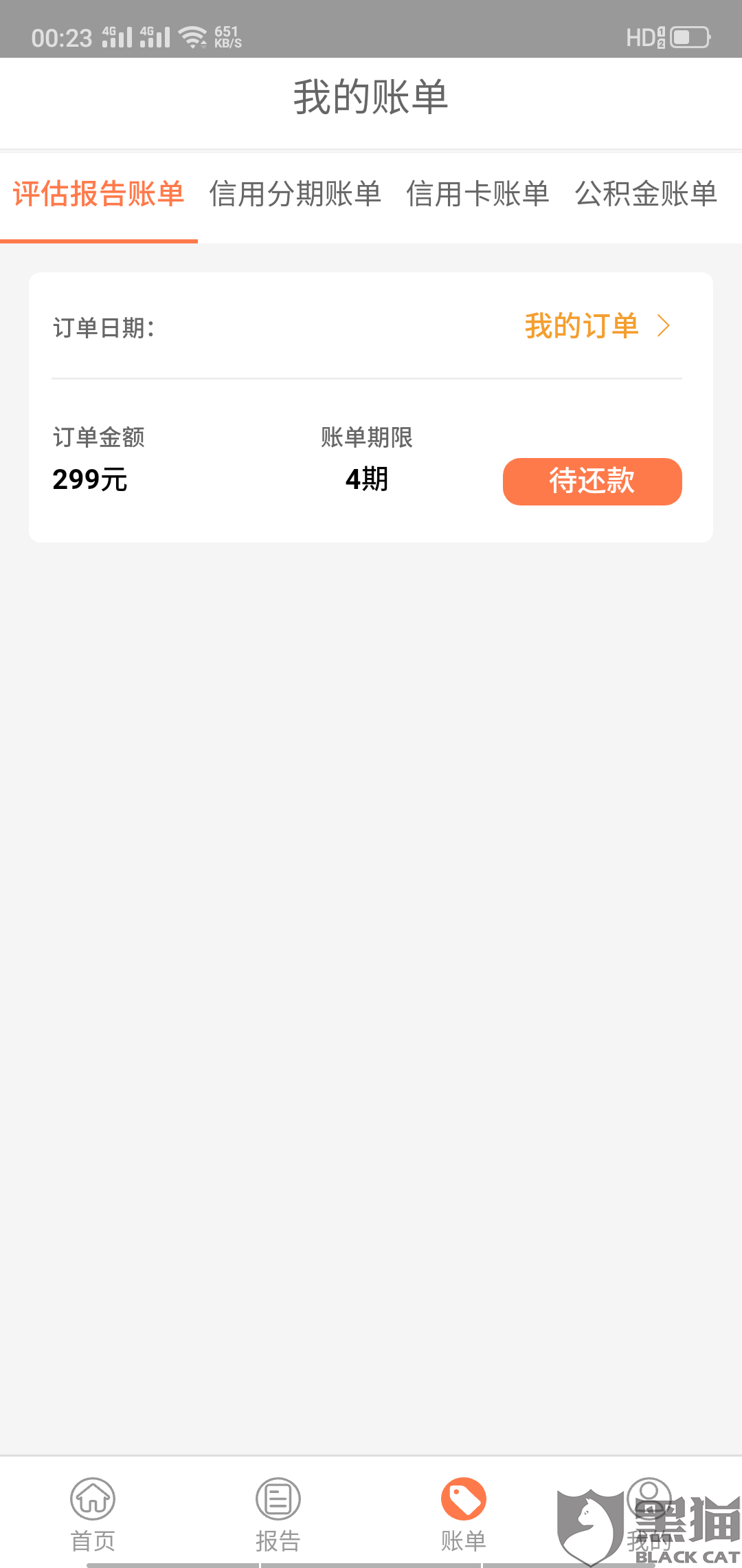 最新急用钱套公积金卡方法分析(最方便真实的红河我有一笔公积金,请问有什么办法套现?方法)